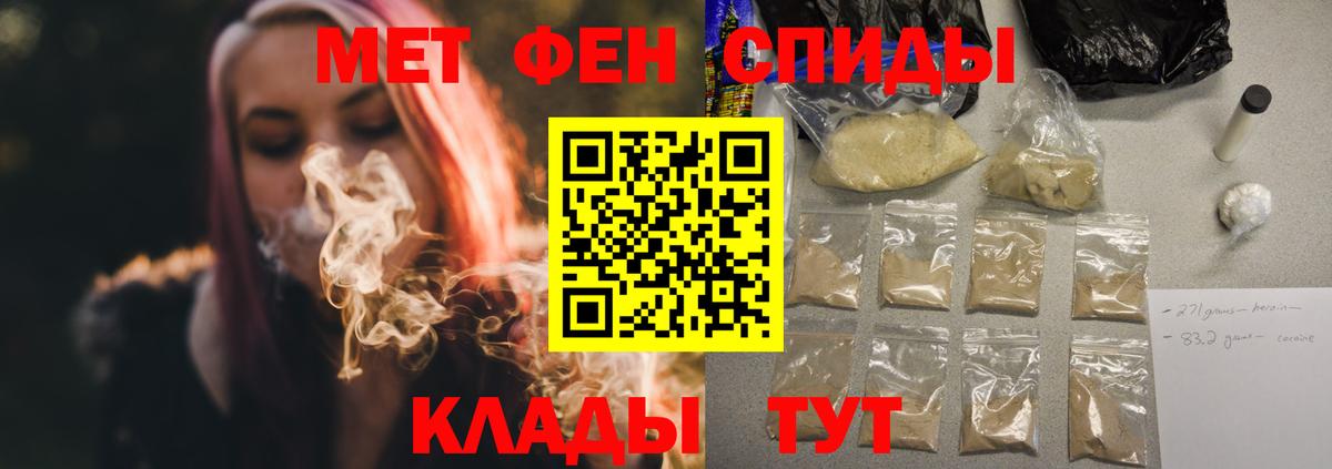 Альфа ПВП СК кристаллы  Гашиш  Муравленко  Вход с VPN  Меф МЯУ МЯУ кристаллы  COCAIN 