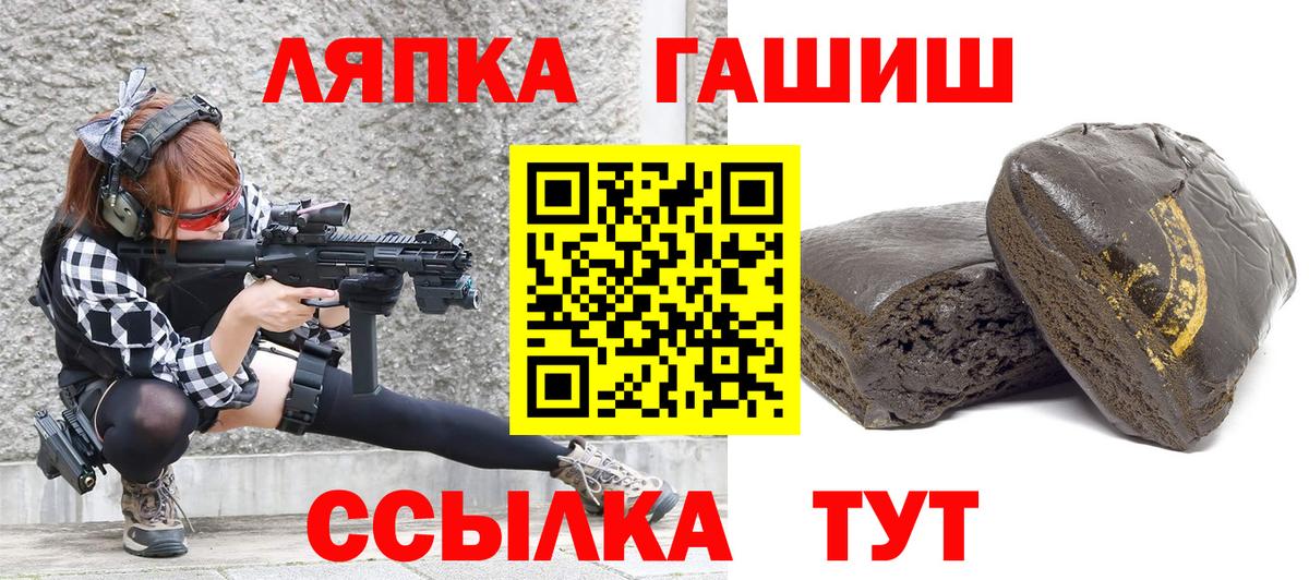 ГАШИШ ice o lator  Вход с VPN  хочу   Муравленко 