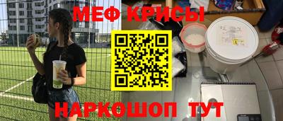 мескалин Заводоуковск