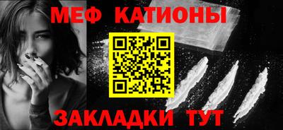 мескалин Заводоуковск