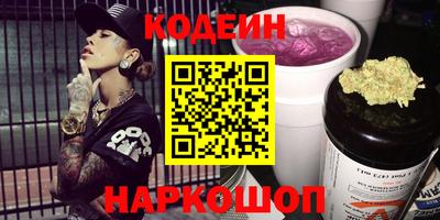 мяу мяу кристалл Жуковский