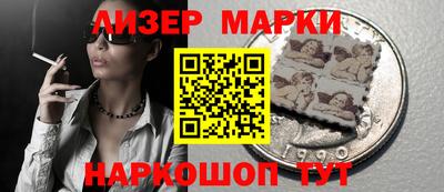 мяу мяу кристалл Жуковский