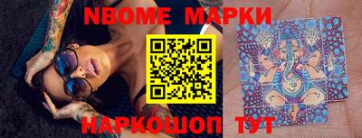 мескалин Заводоуковск