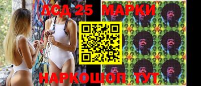 мескалин Заводоуковск