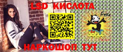 мескалин Заводоуковск