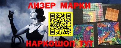 спайс Ирбит