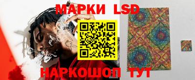 марки lsd Изобильный