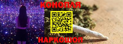 мескалин Заводоуковск