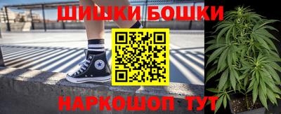 мяу мяу кристалл Жуковский