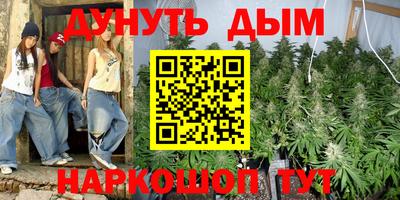 мяу мяу кристалл Жуковский