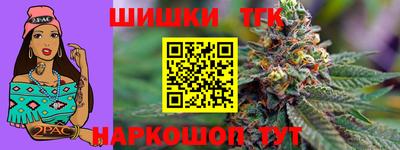 мескалин Заводоуковск