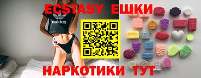 меф VHQ Заволжье