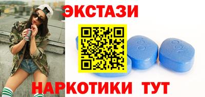 мескалин Заводоуковск