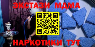 мескалин Заводоуковск