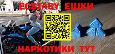 меф VHQ Заволжье