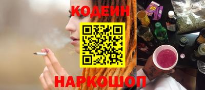 мяу мяу кристалл Жуковский
