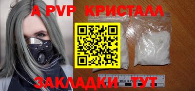 мескалин Заводоуковск