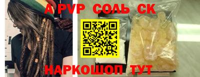 спайс Ирбит
