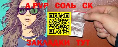 меф VHQ Заволжье
