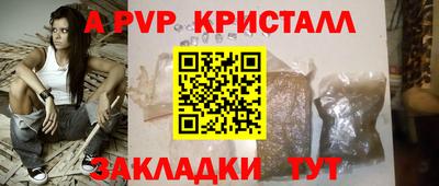 мескалин Заводоуковск