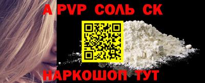 марки lsd Изобильный