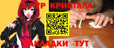 мескалин Заводоуковск