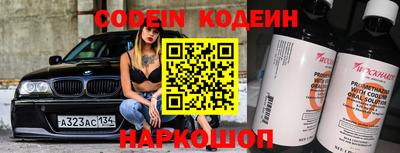 меф VHQ Заволжье