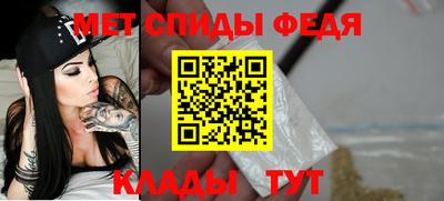мяу мяу кристалл Жуковский