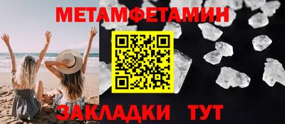 меф VHQ Заволжье