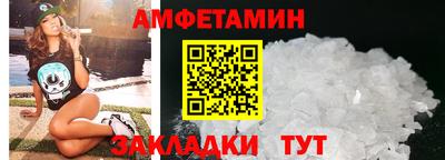 мяу мяу кристалл Жуковский