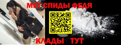 спайс Ирбит