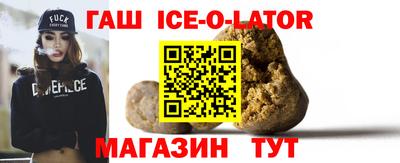 мяу мяу кристалл Жуковский