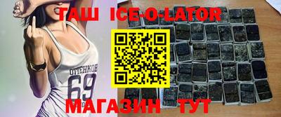 меф VHQ Заволжье