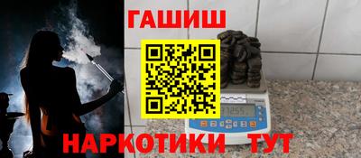 меф VHQ Заволжье