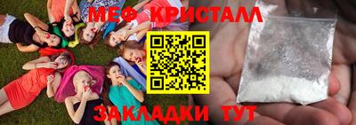мескалин Заводоуковск