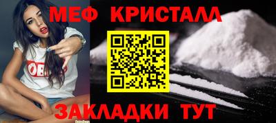 а пвп мука Усть-Джегута