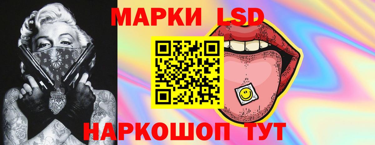 Лсд 25 экстази кислота Муравленко