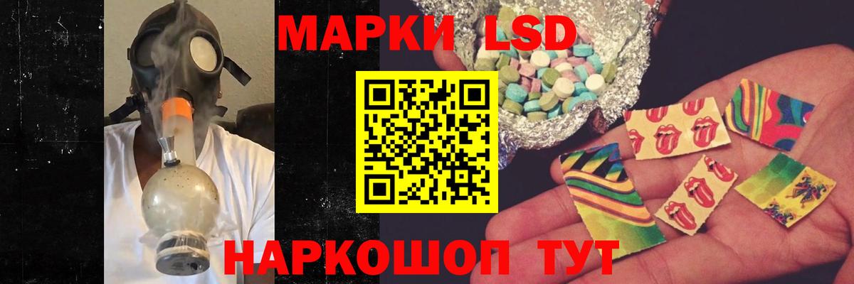Муравленко  LSD-25 экстази ecstasy  Лсд 25 экстази ecstasy  Вход с VPN 
