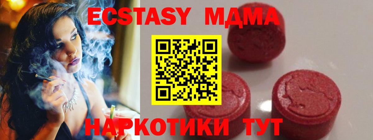 MDMA VHQ Муравленко