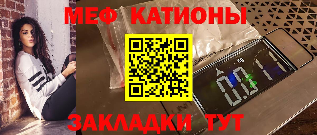 Меф VHQ  Вход с VPN  купить  сайты  kraken вход  МЯУ-МЯУ VHQ  МЯУ-МЯУ  Муравленко 