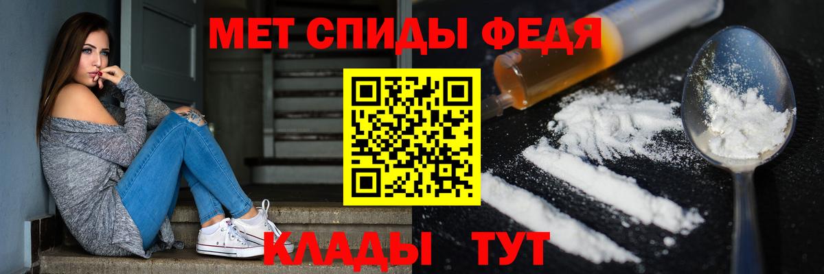 Метамфетамин  Метамфетамин кристалл  Муравленко  Вход с VPN  Метамфетамин кристалл 