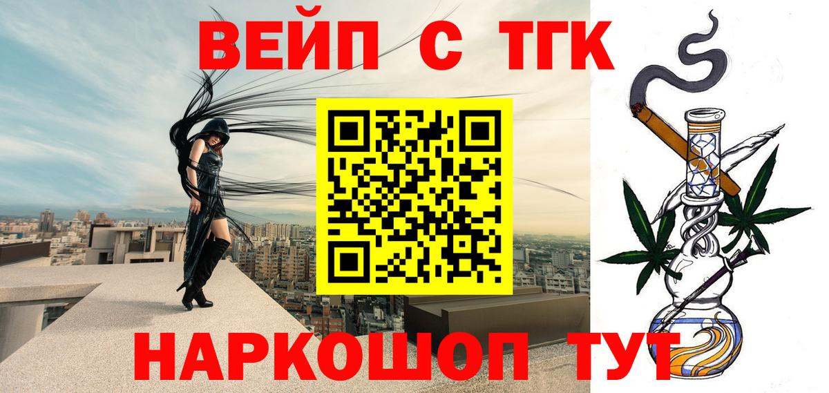 Дистиллят ТГК концентрат Муравленко